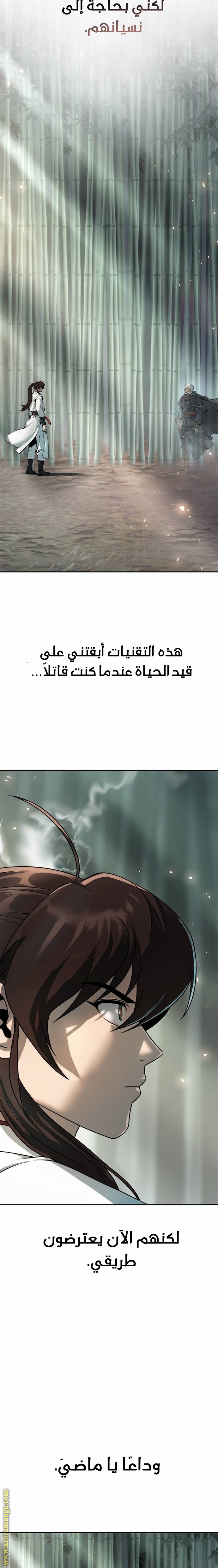 الصفحة 18