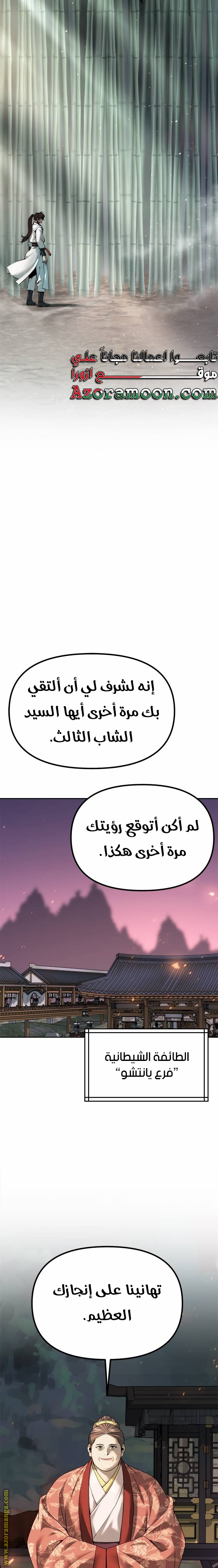 الصفحة 19