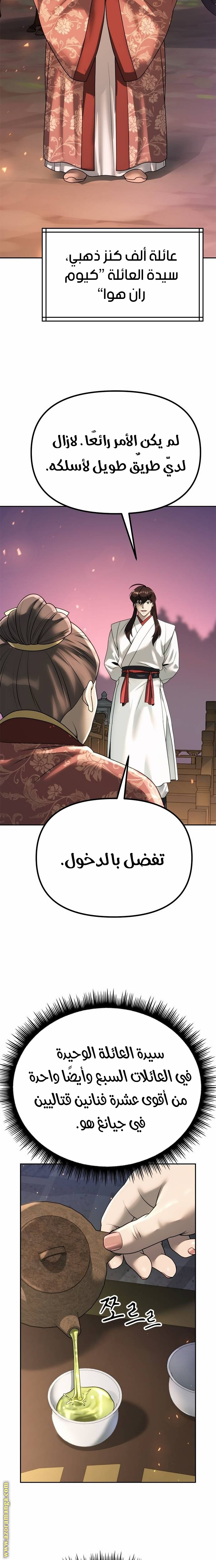 الصفحة 20