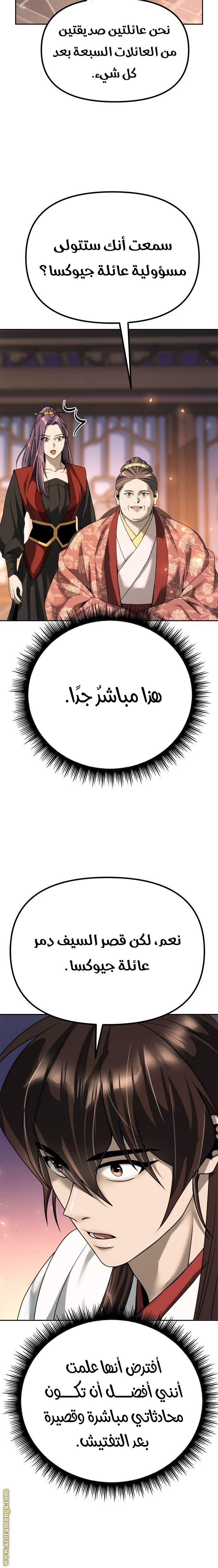 الصفحة 22