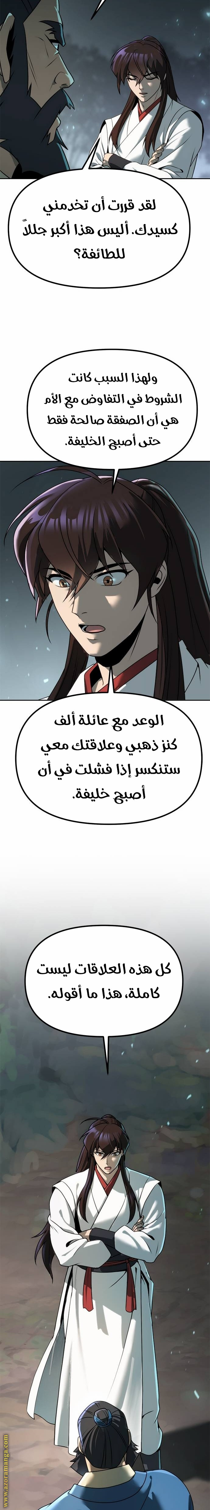 الصفحة 30