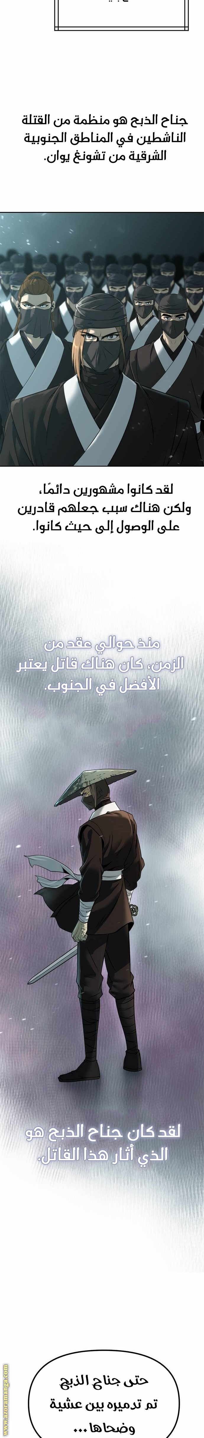 الصفحة 36