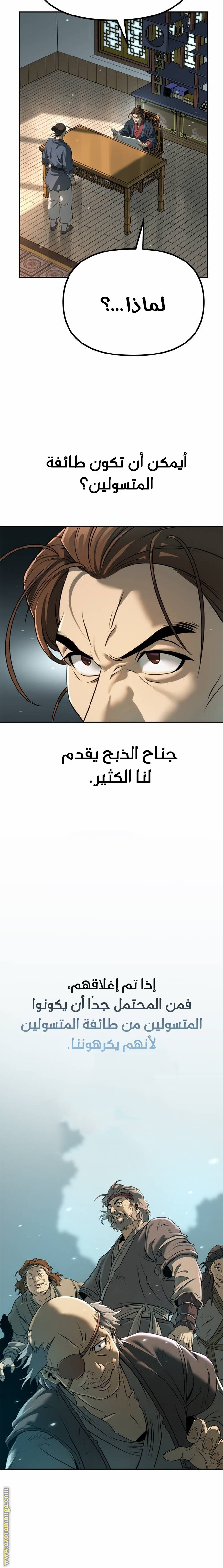 الصفحة 37
