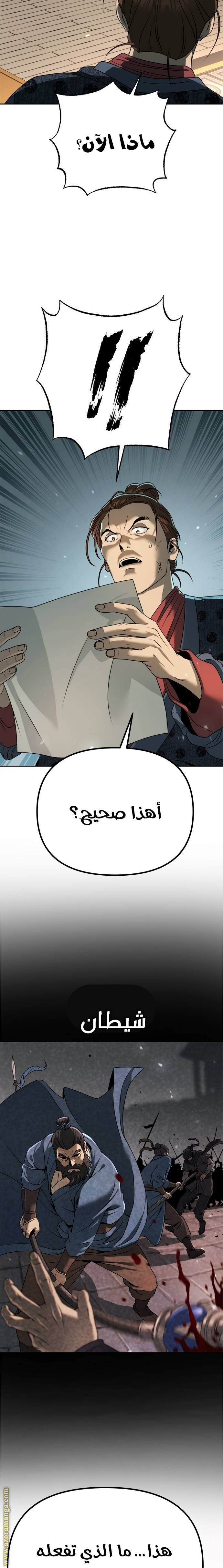 الصفحة 43