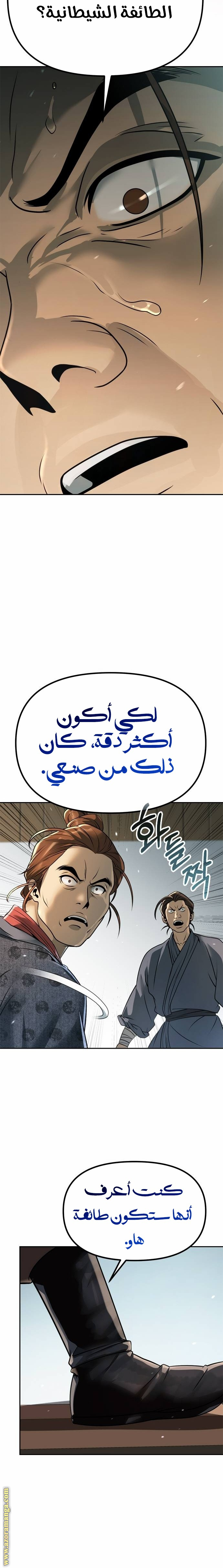 الصفحة 44