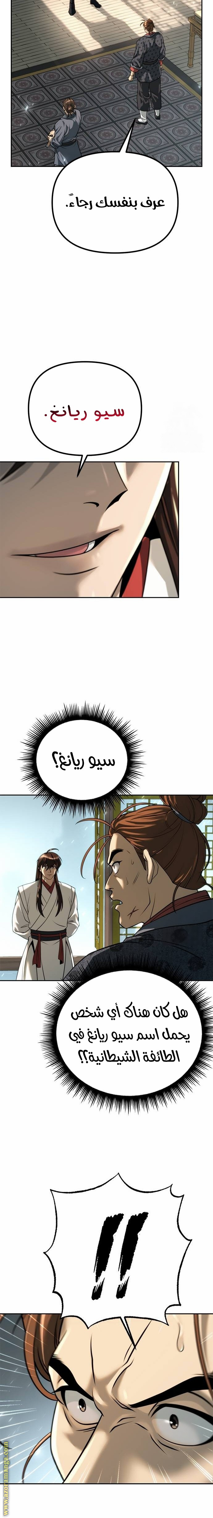 الصفحة 2