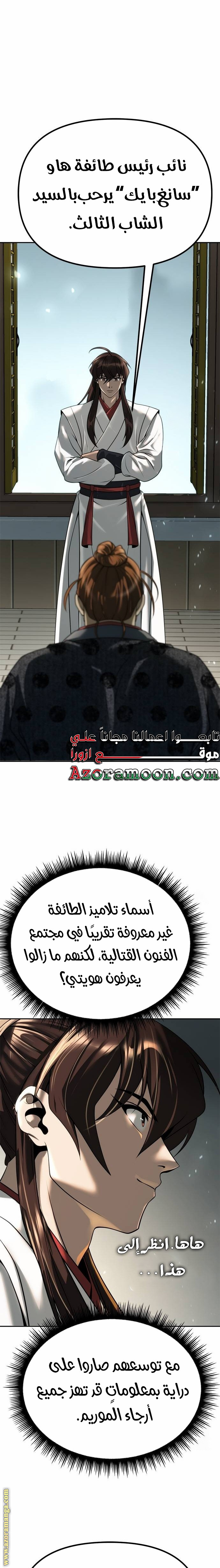الصفحة 3