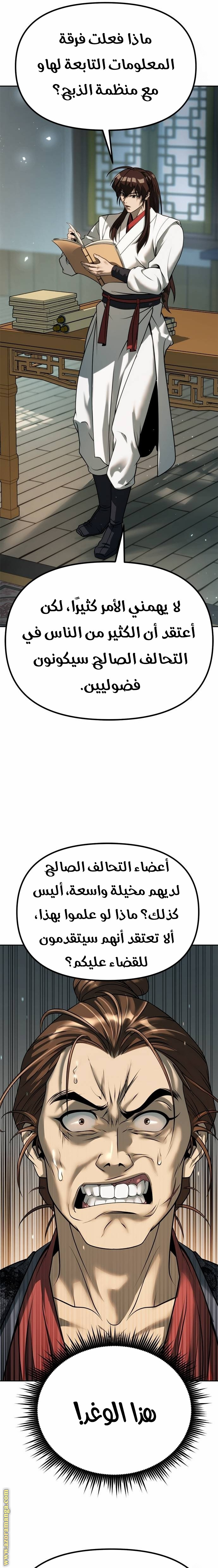 الصفحة 12