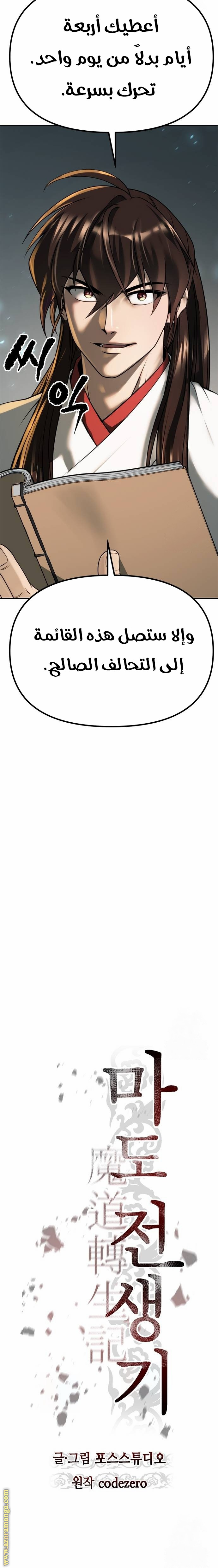 الصفحة 13