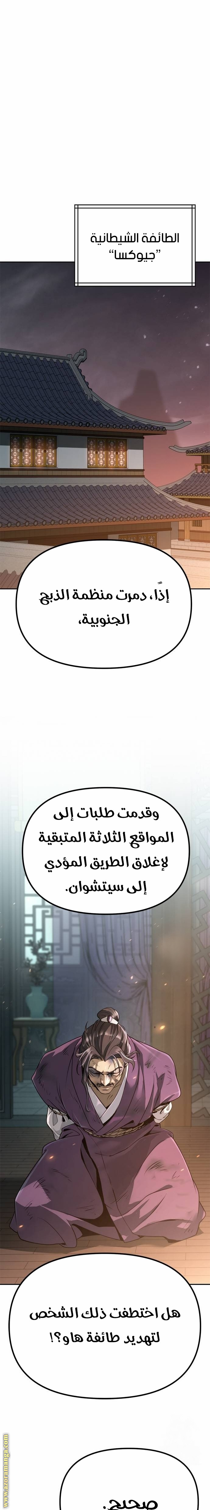 الصفحة 14