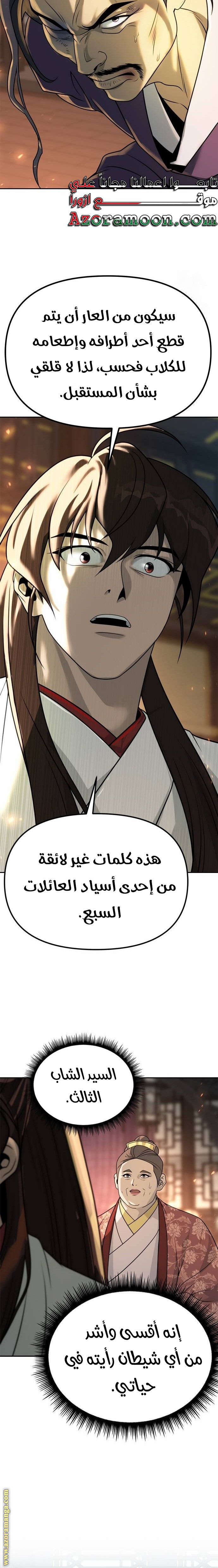 الصفحة 18