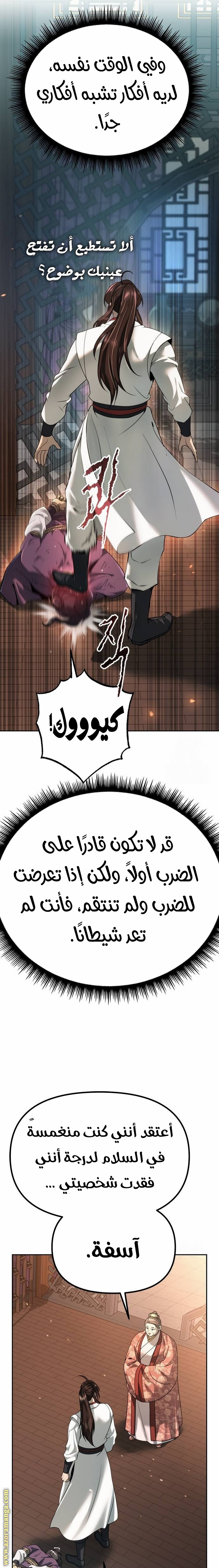 الصفحة 19