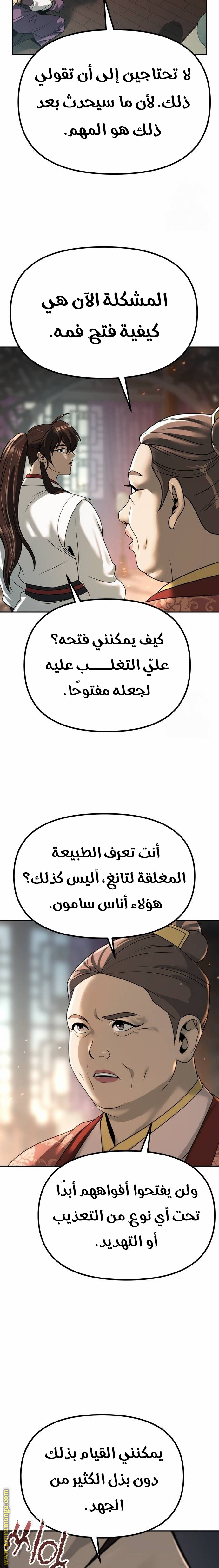 الصفحة 20