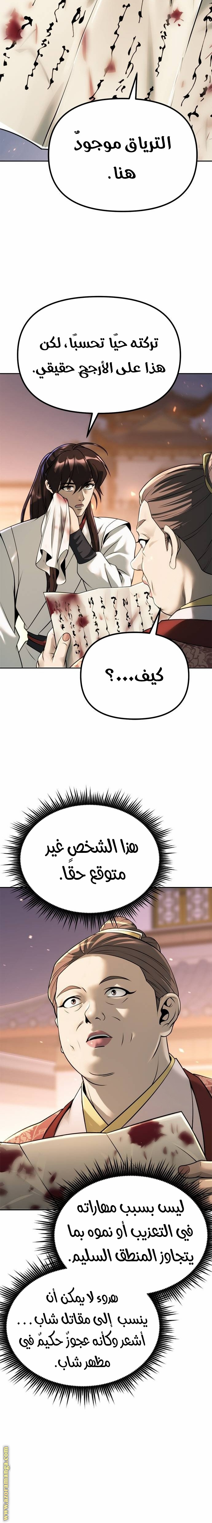 الصفحة 22