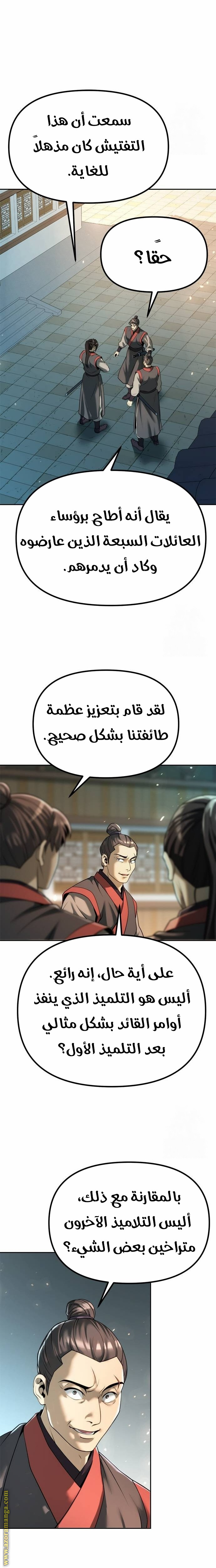 الصفحة 30