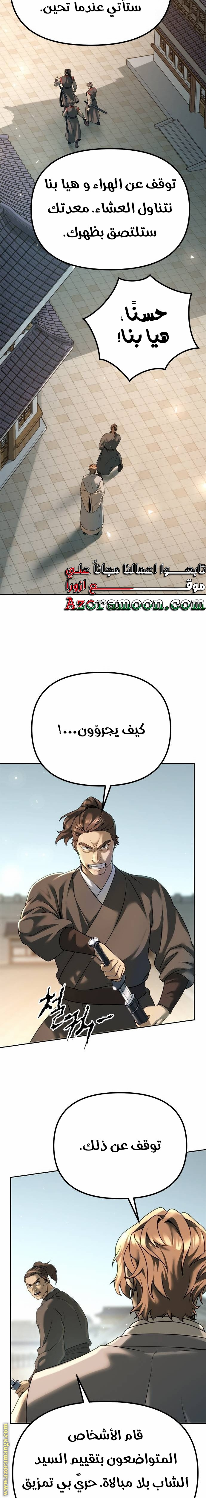 الصفحة 32