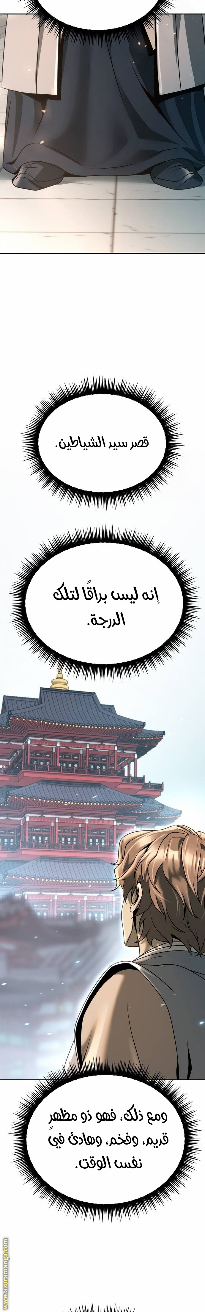 الصفحة 35