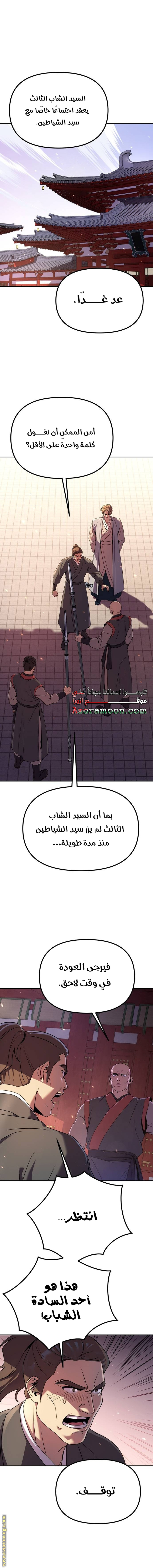 الصفحة 1