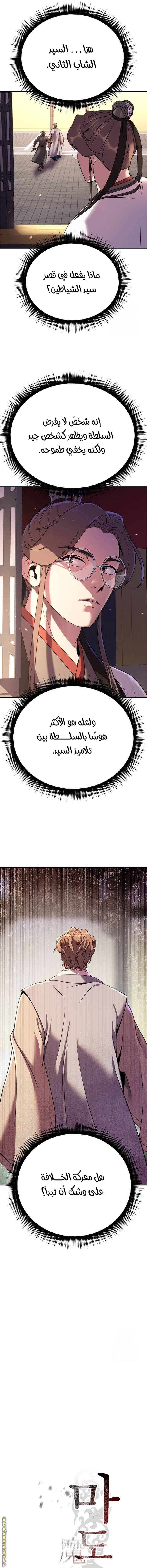 الصفحة 3