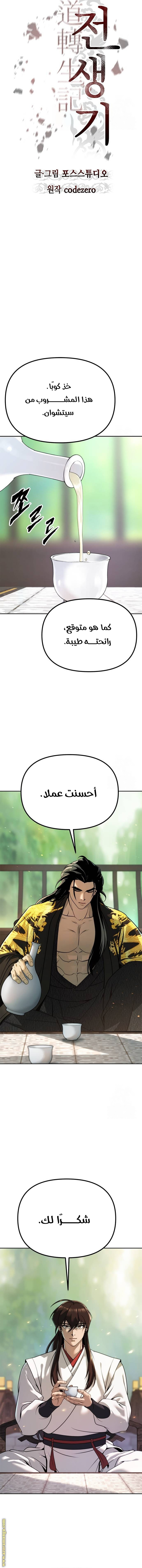 الصفحة 4