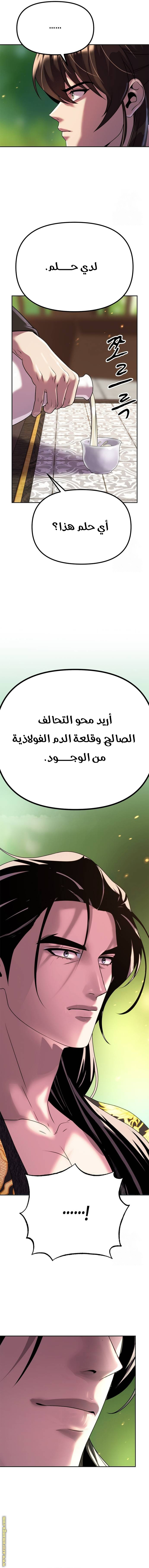الصفحة 10