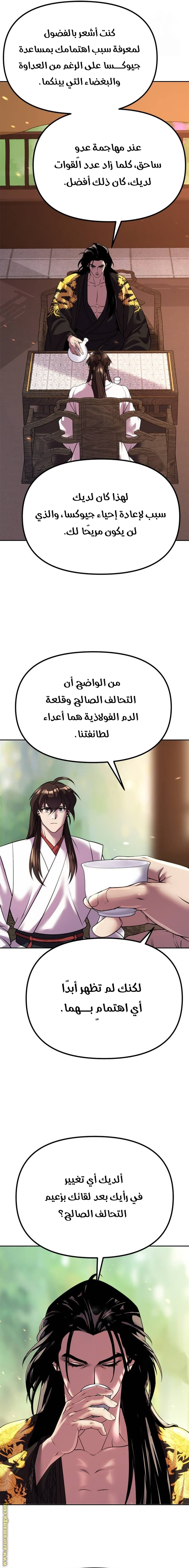 الصفحة 11