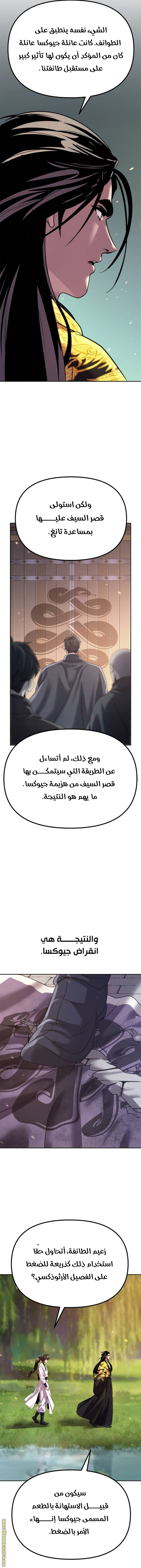 الصفحة 14