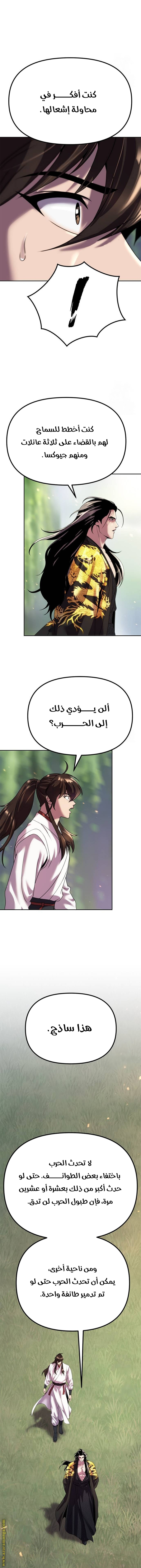 الصفحة 15