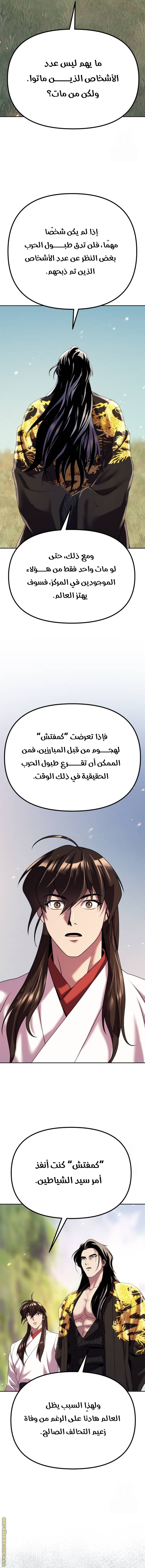 الصفحة 16