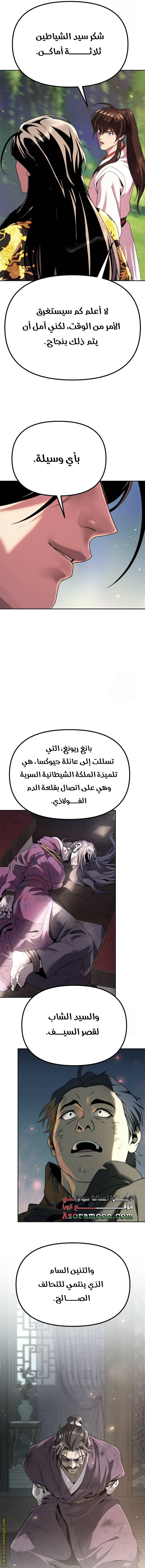 الصفحة 18