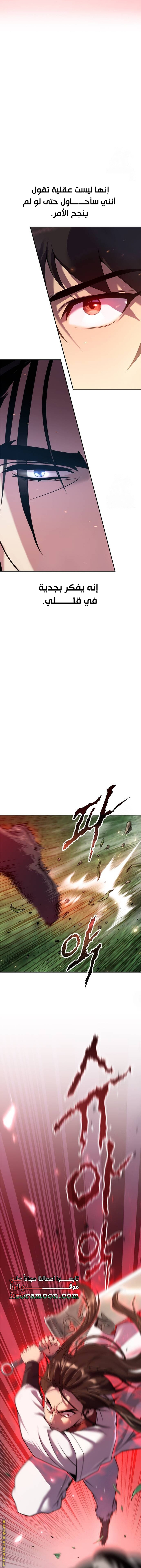 الصفحة 25