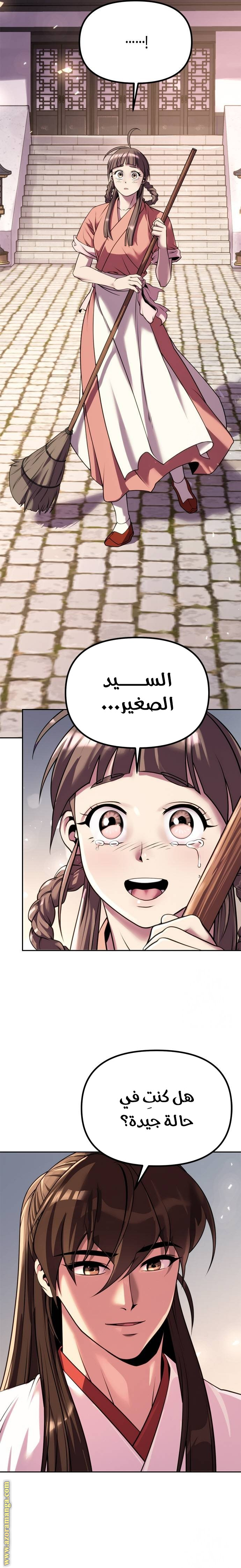 الصفحة 2