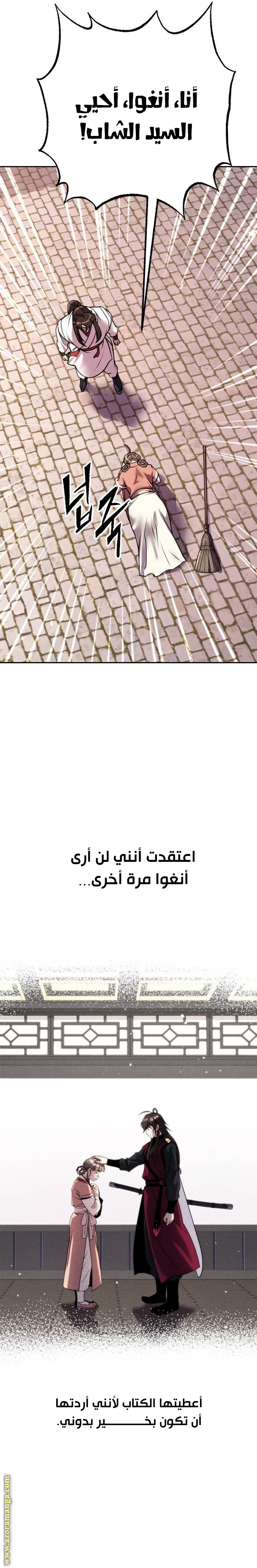 الصفحة 3