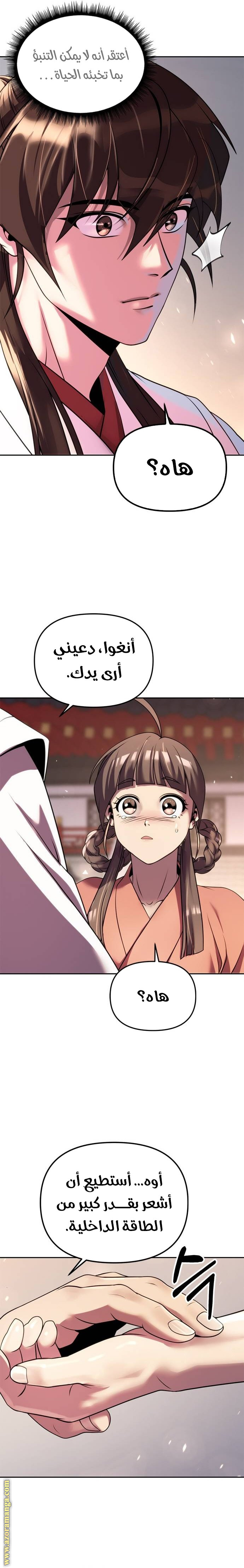الصفحة 4