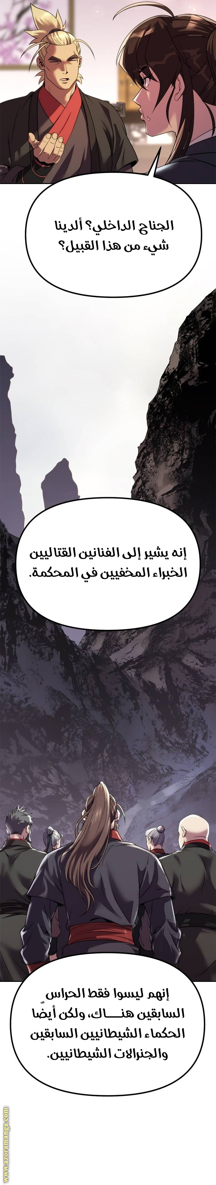 الصفحة 11