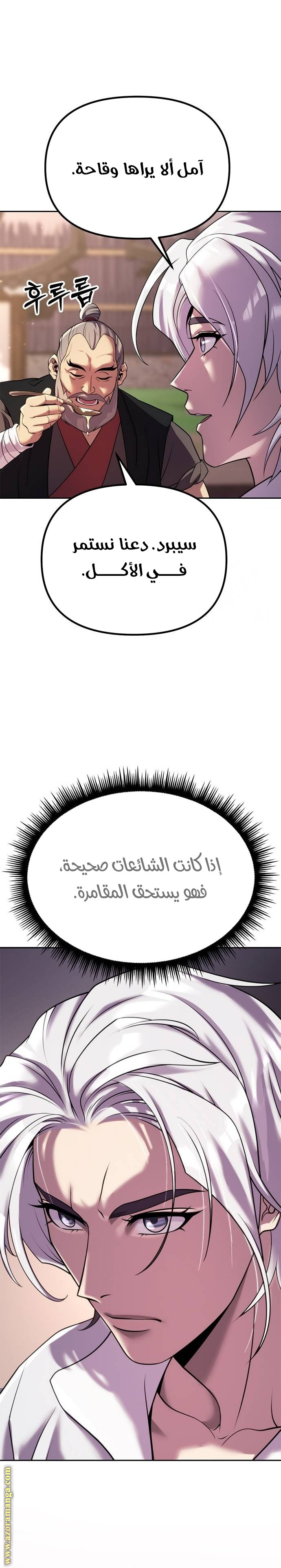الصفحة 22
