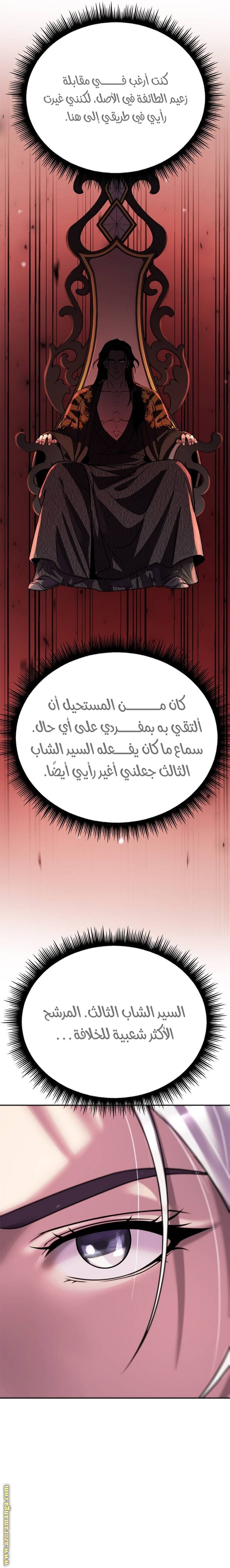 الصفحة 23