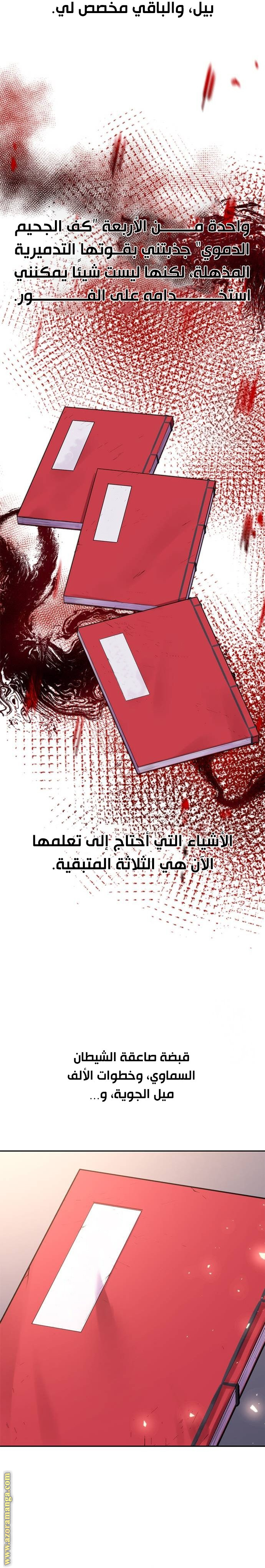 الصفحة 26
