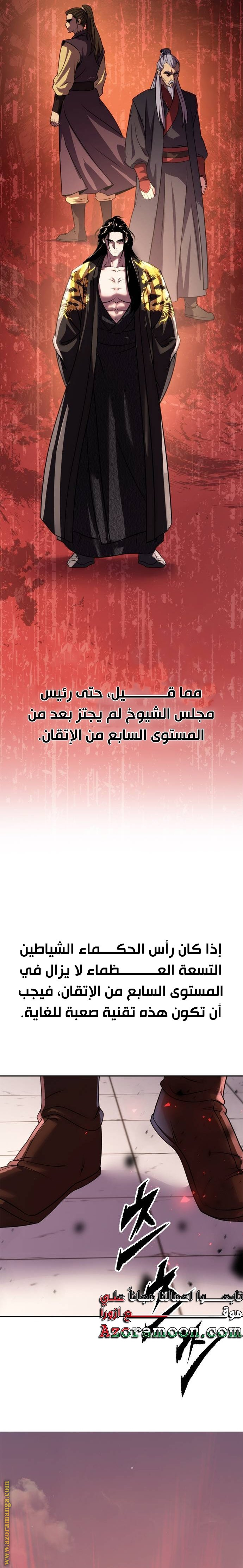 الصفحة 28