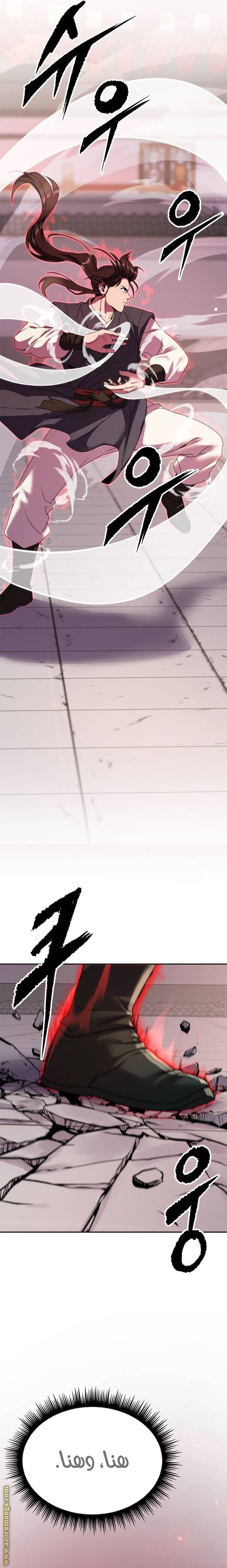 الصفحة 31