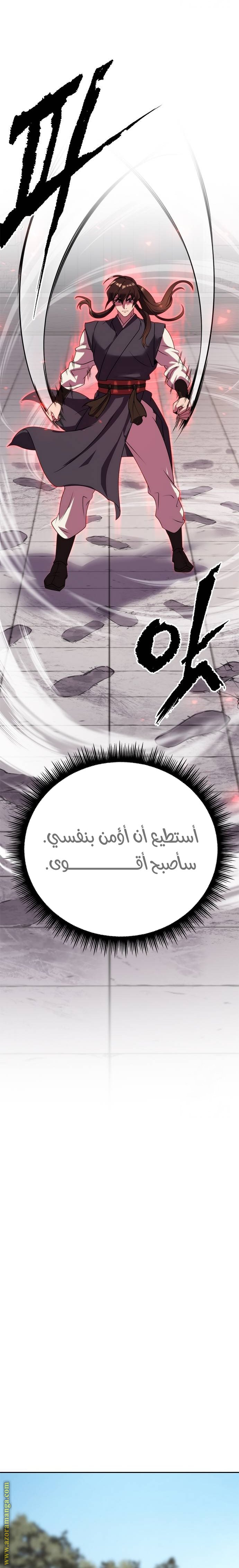 الصفحة 35
