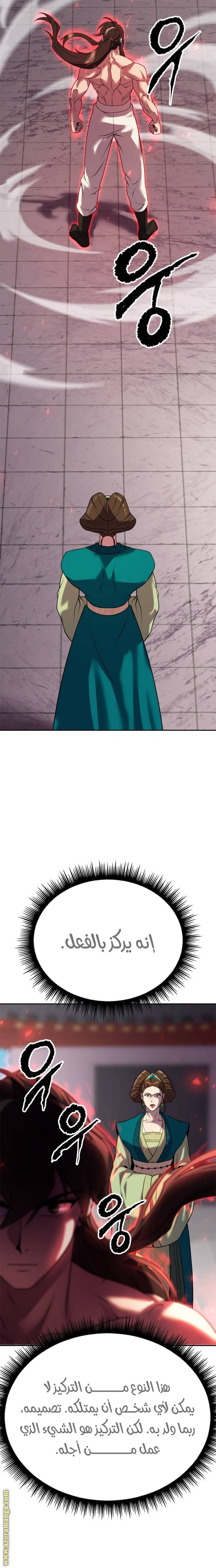 الصفحة 39