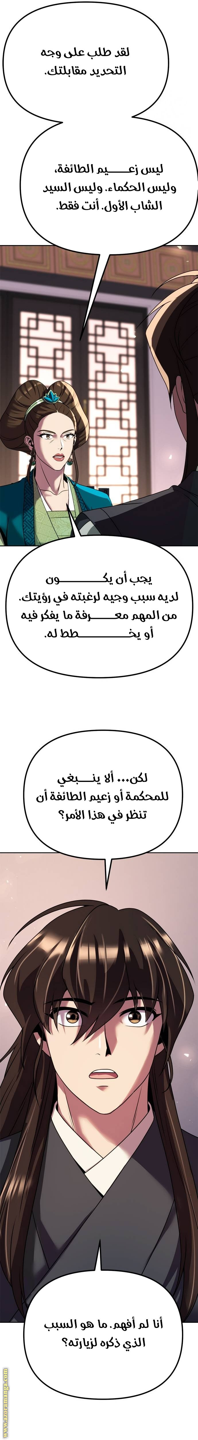 الصفحة 47
