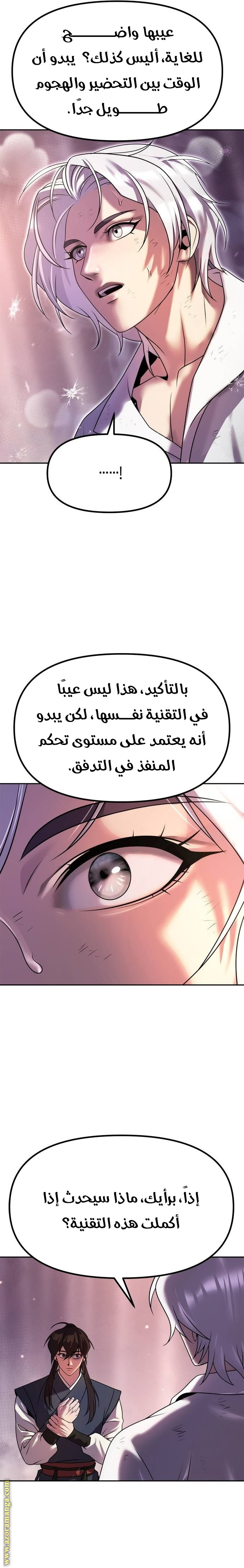 الصفحة 10