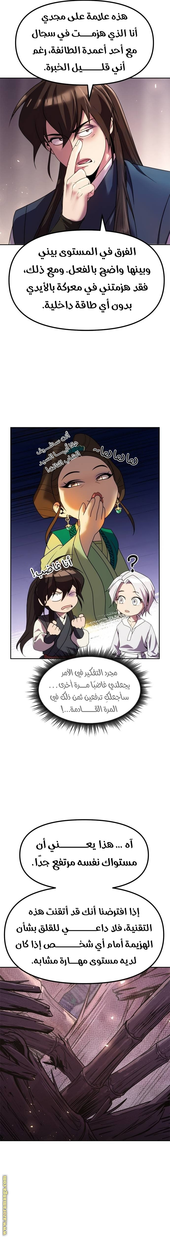الصفحة 15