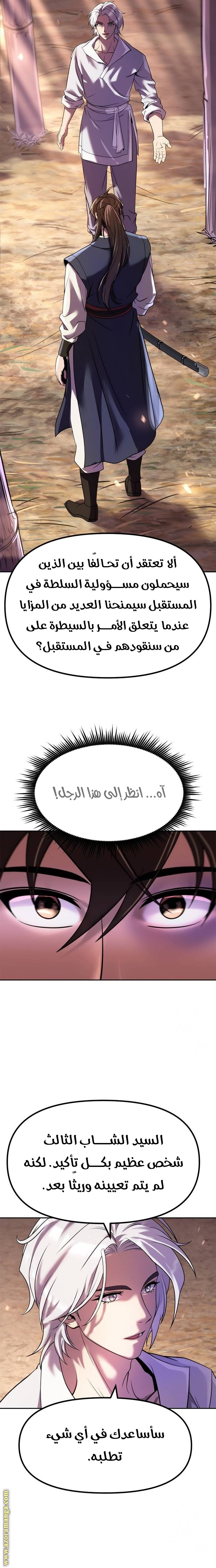 الصفحة 18