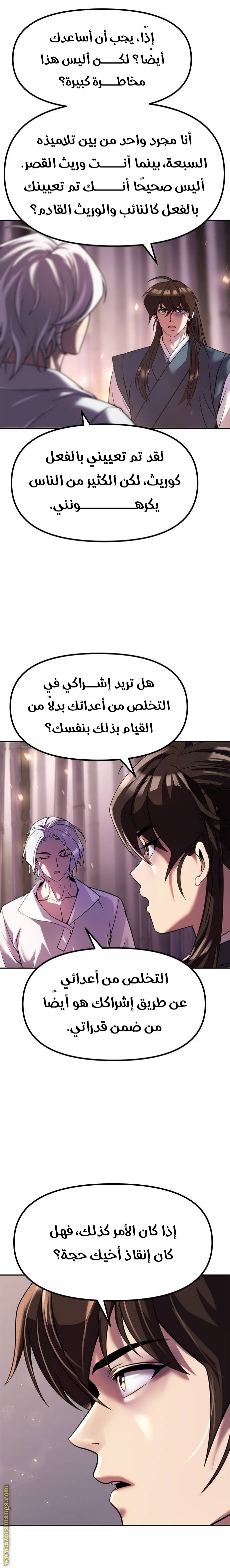 الصفحة 19