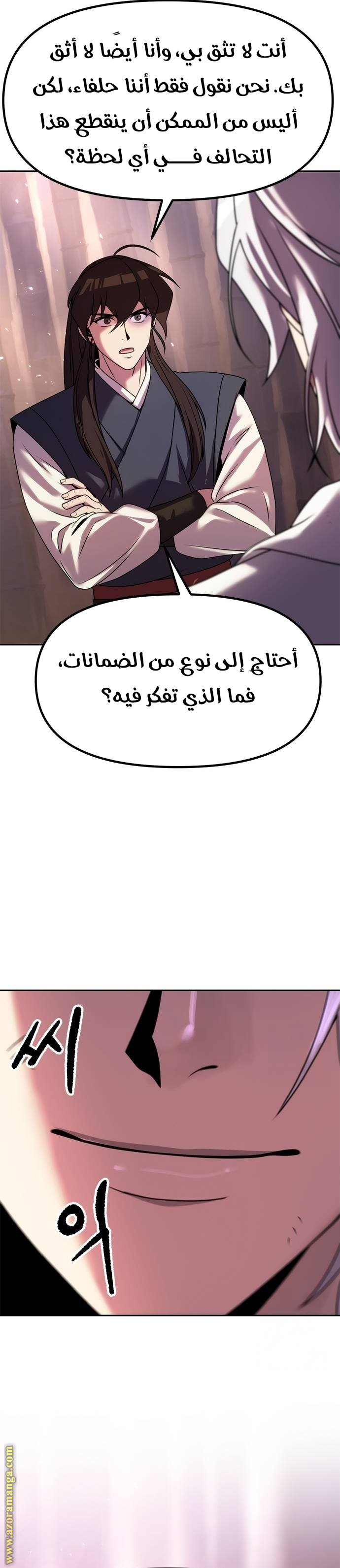 الصفحة 22