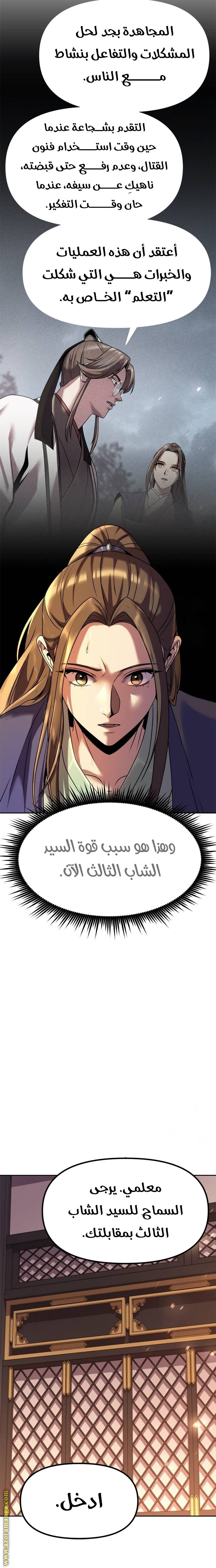 الصفحة 30