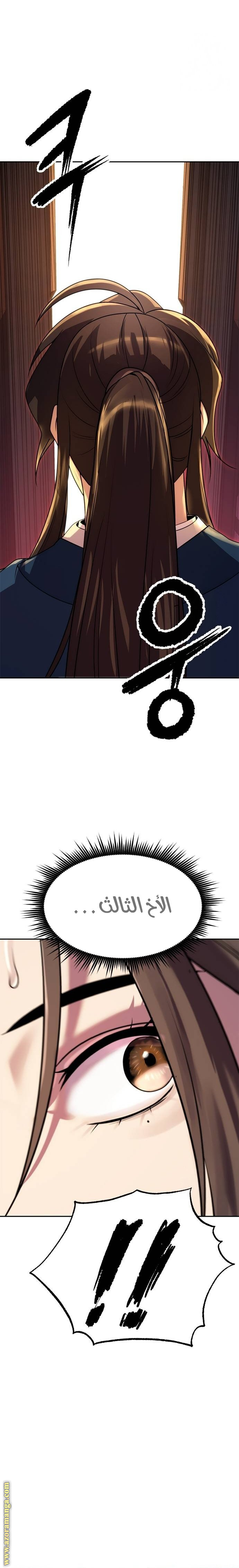 الصفحة 31